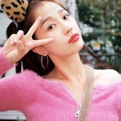 绝等性感